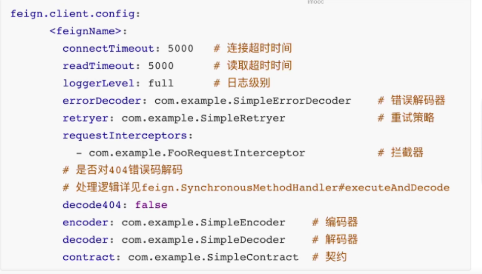 image-20230116142927928